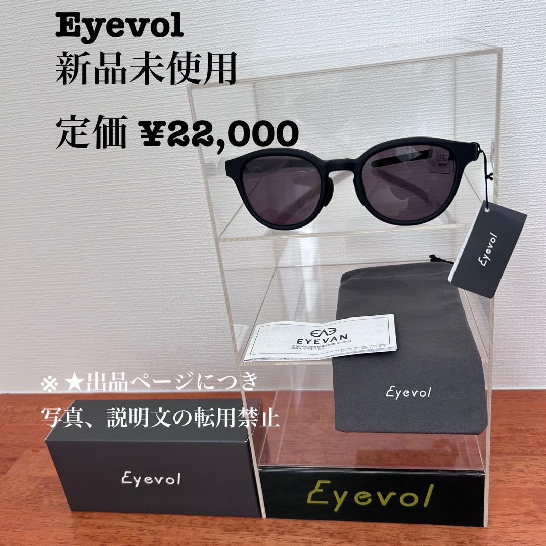 Eyevol サングラス　LEIFER