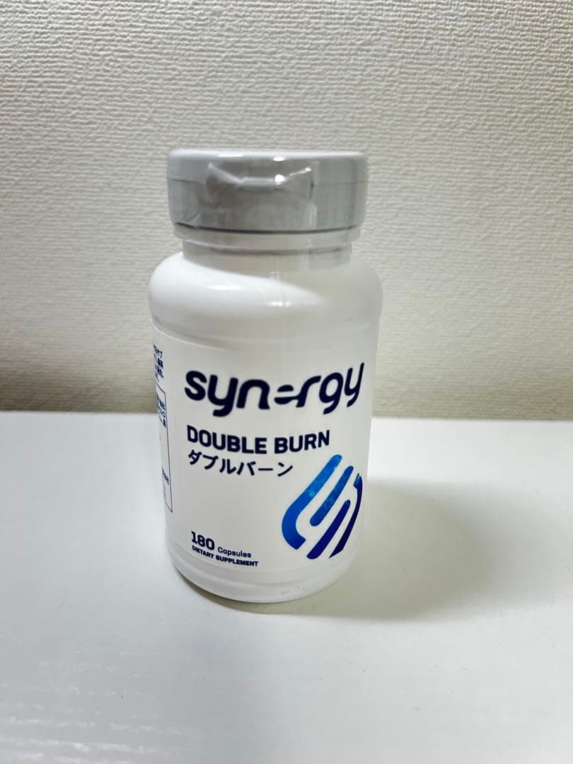 シナジーワールドワイド ダブルバーン