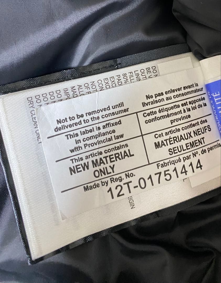   メイトランド　ブラックレーベル　黒　ガーメント