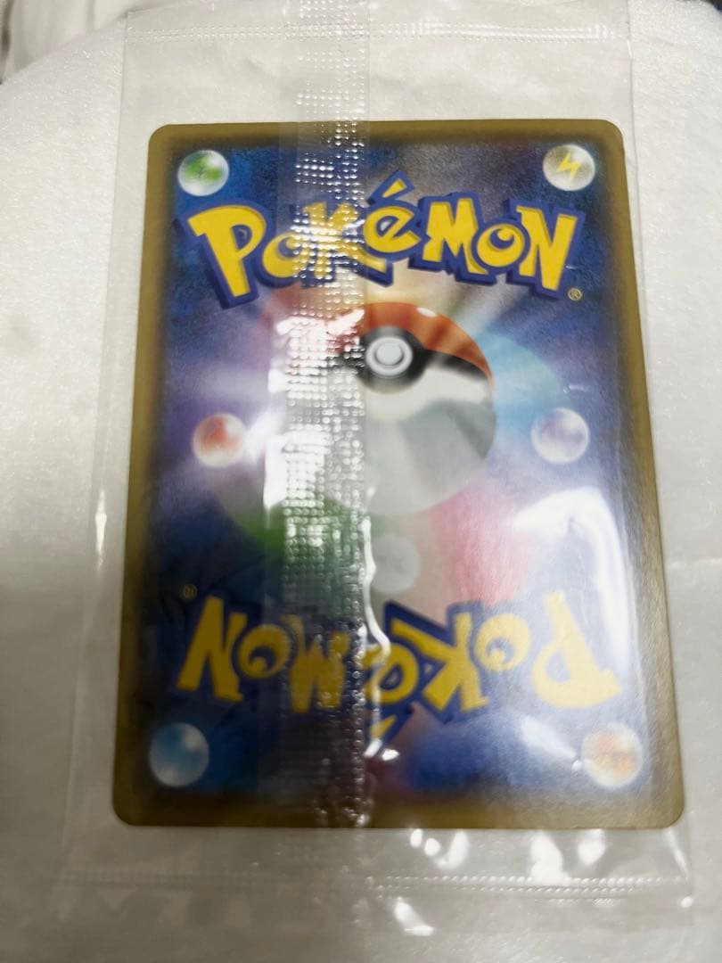 未開封ピカチュウ ポケモンカード いっぱつしょうぶ 限定