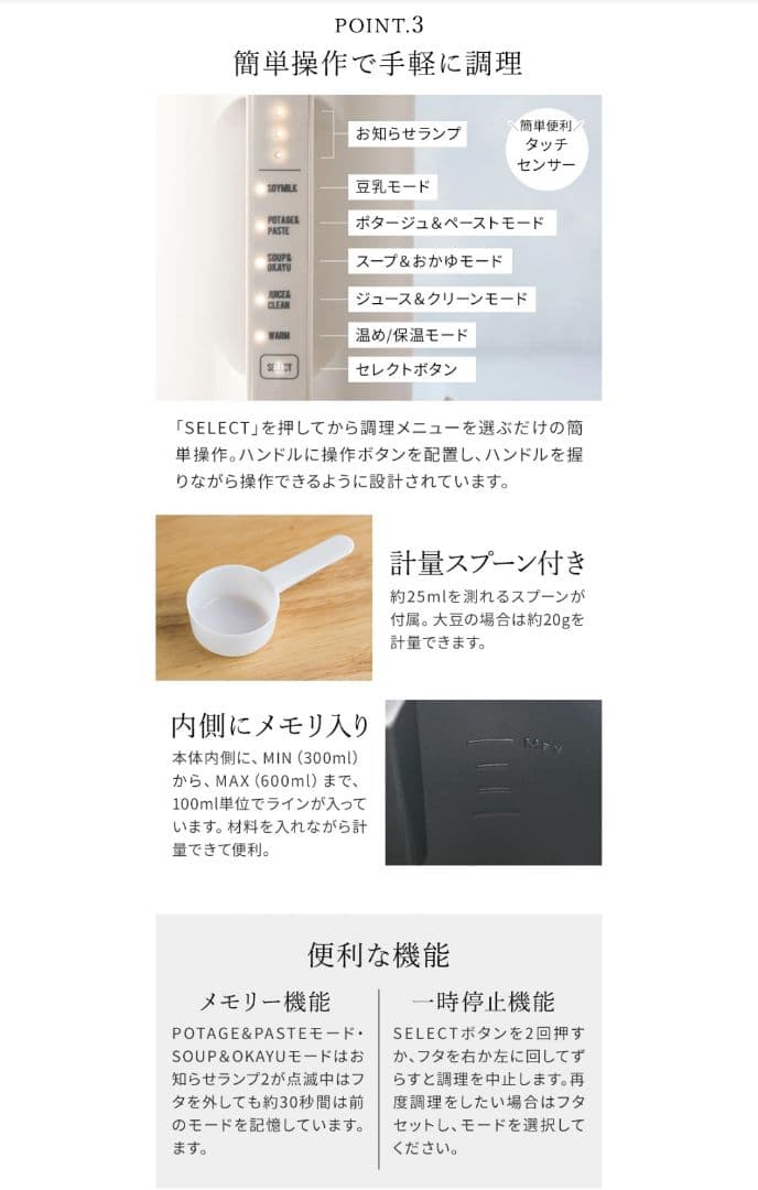 レコルト 自動調理ポット 新品 クリームホワイト