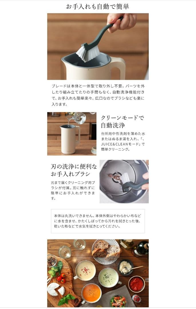 レコルト 自動調理ポット 新品 クリームホワイト