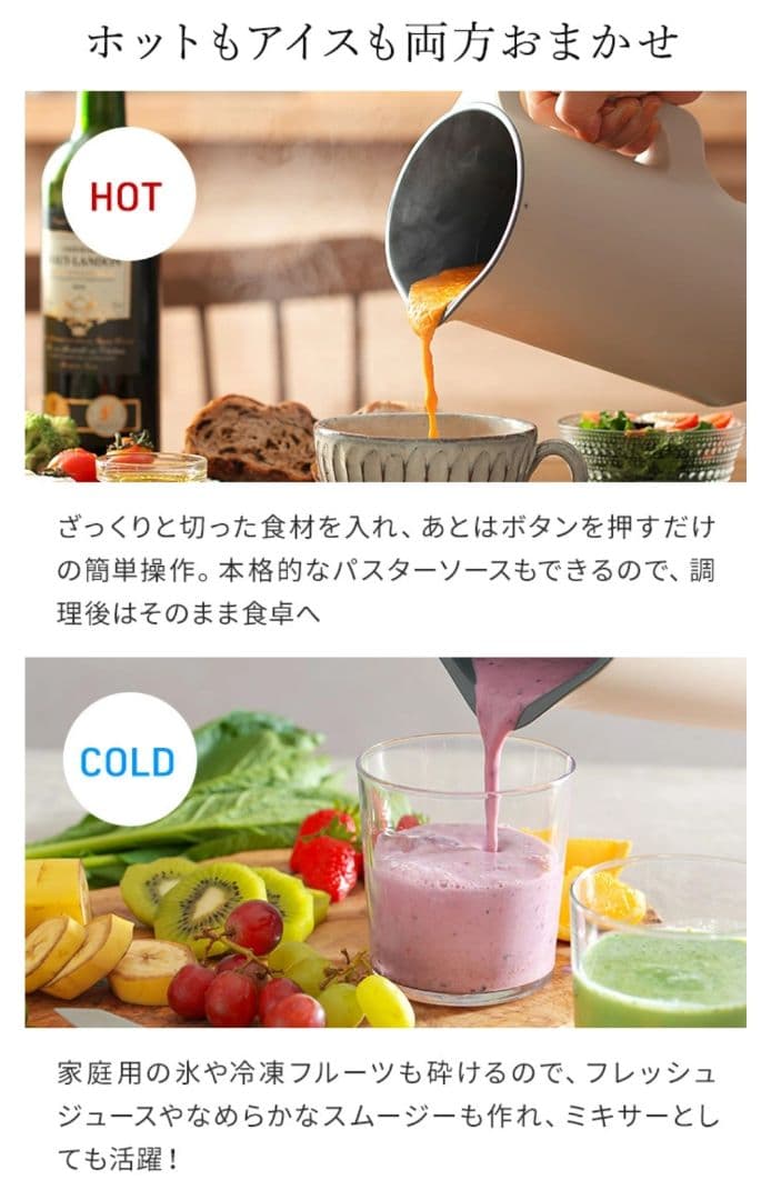 レコルト 自動調理ポット 新品 クリームホワイト