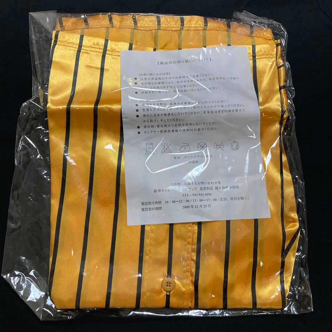 阪神タイガース　オリジナルDVDブック　猛虎烈伝　全50巻　黄金のユニフォーム