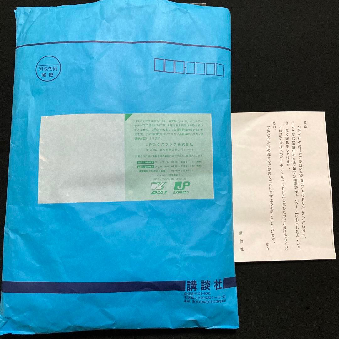 阪神タイガース　オリジナルDVDブック　猛虎烈伝　全50巻　黄金のユニフォーム