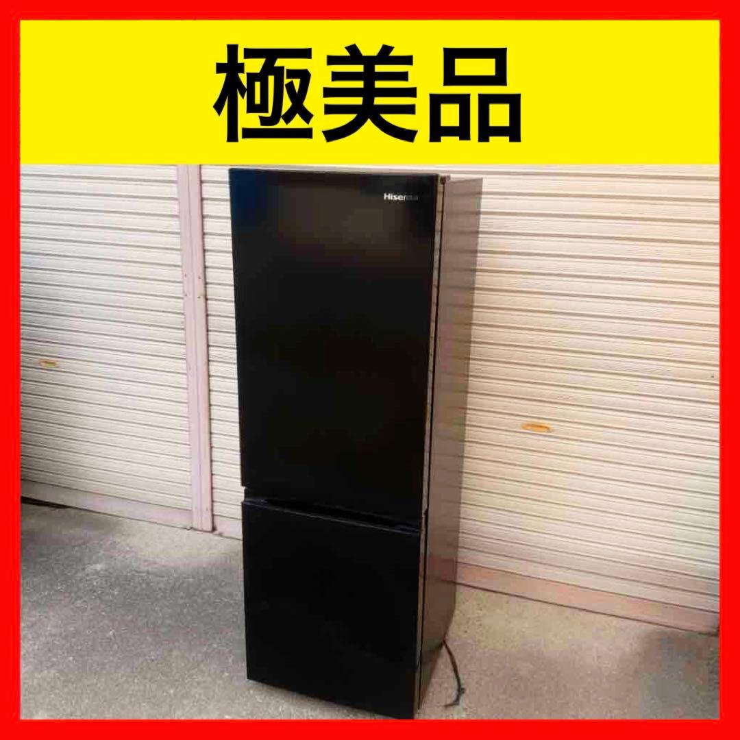 ●Hisense ハイセンス 冷蔵庫 HR-D1701B 175L 2024年製