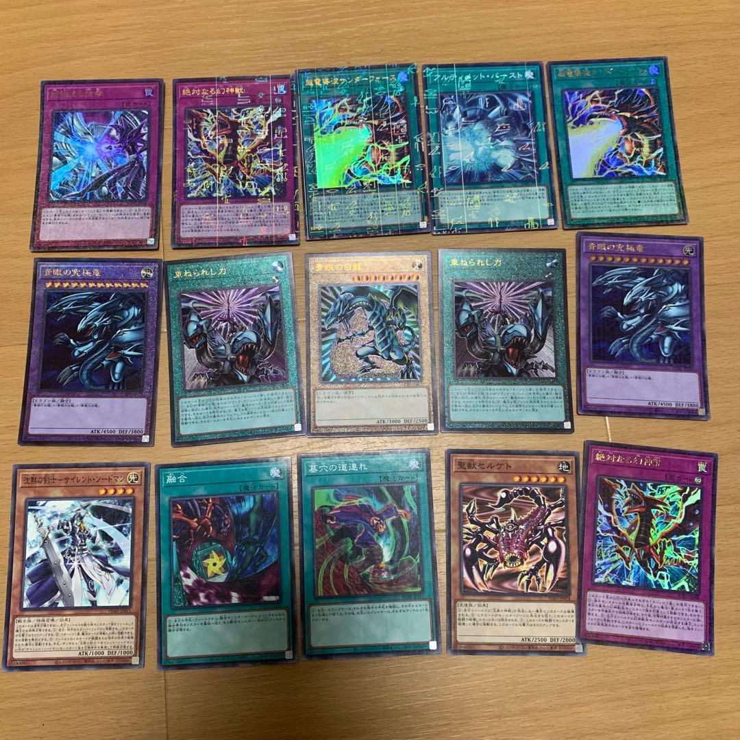 遊戯王 PRISMATIC GOD BOX プリズマティックゴッドボックス 4個