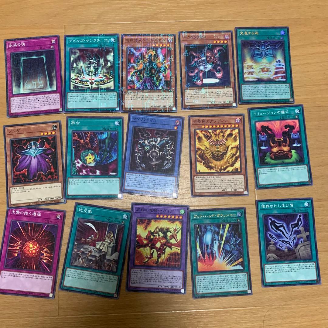 遊戯王 PRISMATIC GOD BOX プリズマティックゴッドボックス 4個