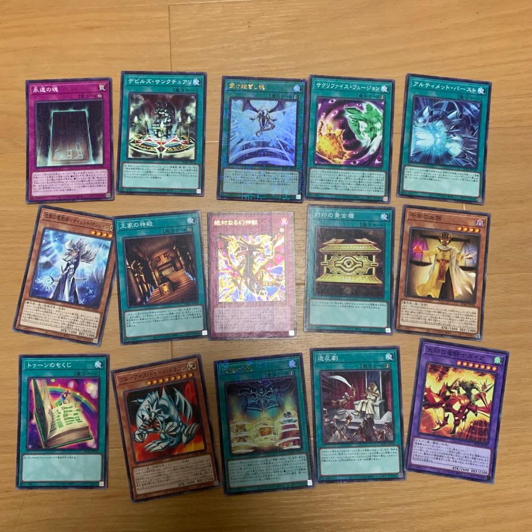 遊戯王 PRISMATIC GOD BOX プリズマティックゴッドボックス 4個