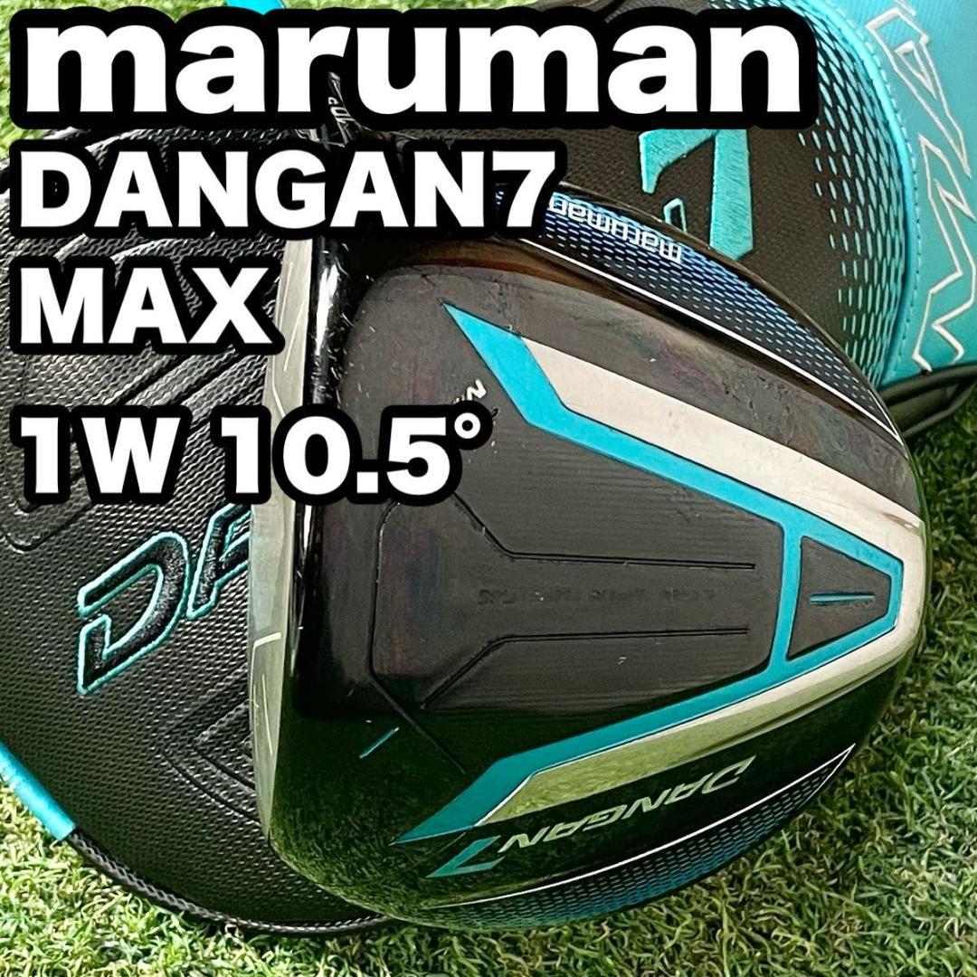 マルマン maruman DANGAN7 MAX ドライバー 1W メンズ 右用