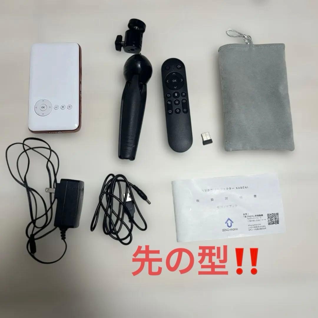 美品KABENI カベーニ プロジェクター T89AQ 1080Ultra HD