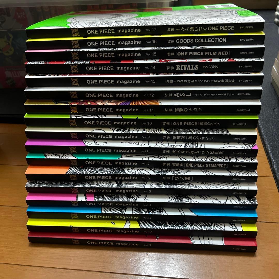 ワンピースマガジン　ワンピースカードゲームコンプリートガイド　セット