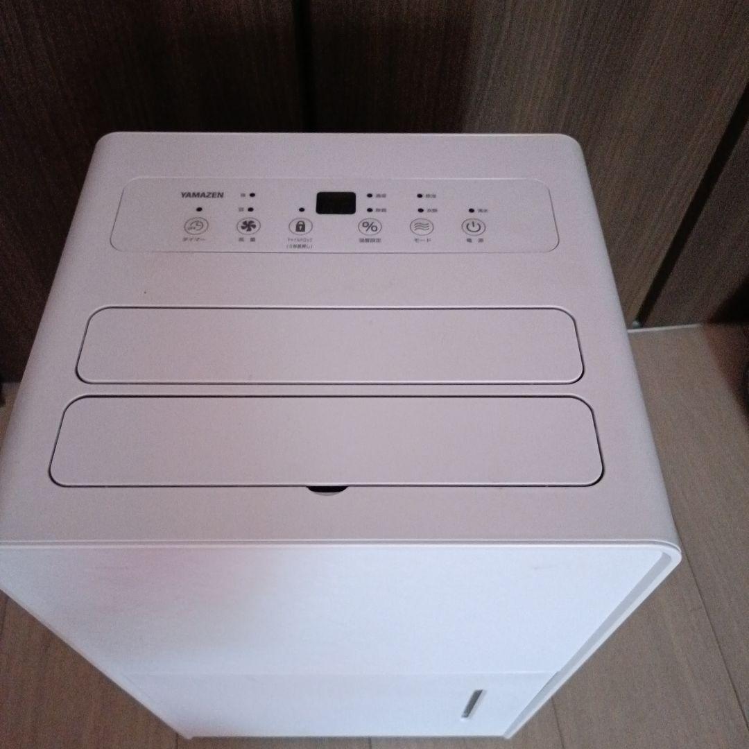 即日発送　2024年極上YAMAZEN 衣類乾燥除湿機 YKDC-H60(MW）