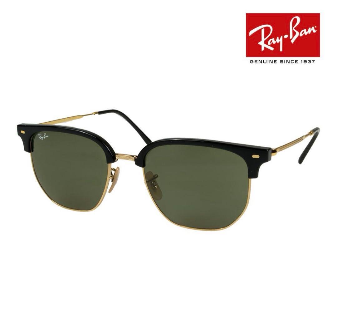 Ray-Ban サングラス ケースセット