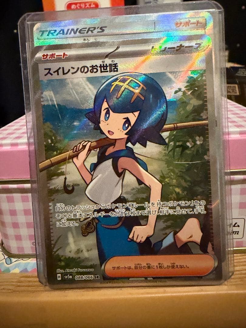 ポケカ複数枚セット