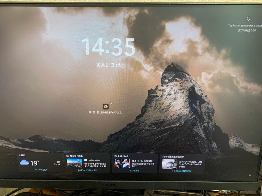 コンパクトデスクPC！Wifi、DVD、M.2SSD/インチHDD/Win11！