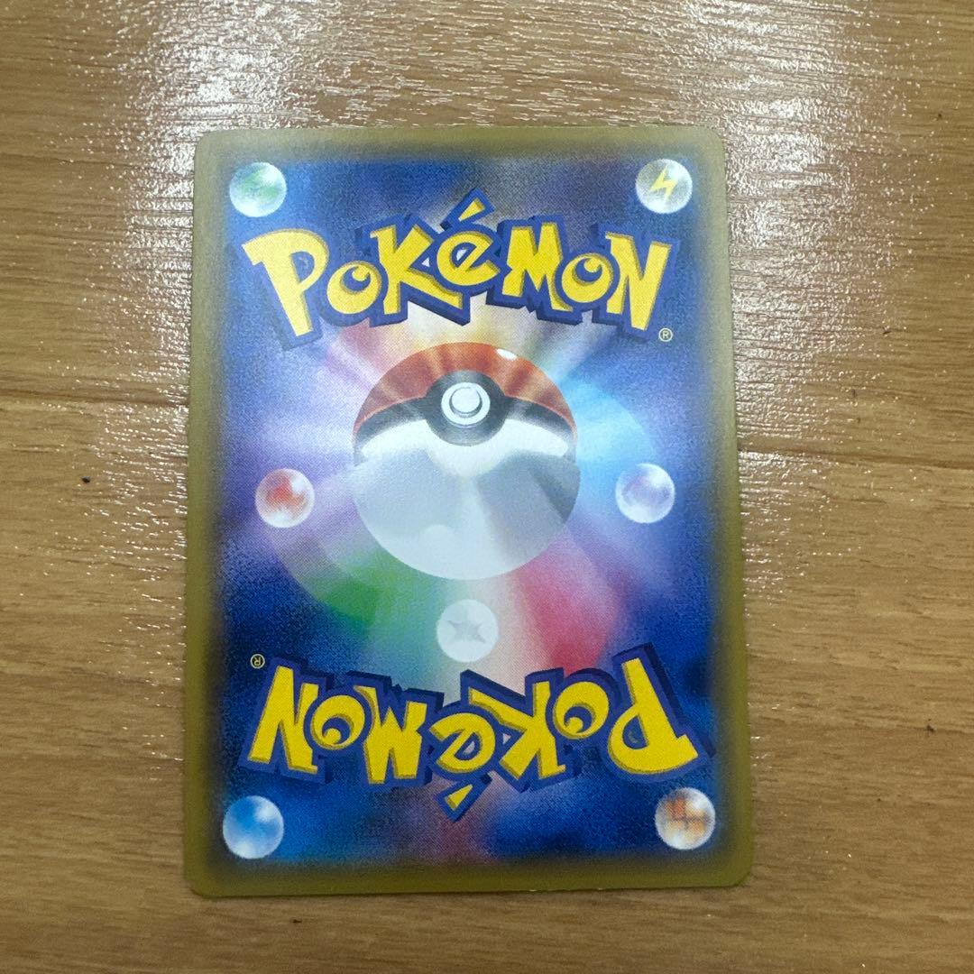 ポケモンカード ミュウツーGX SR 075/072