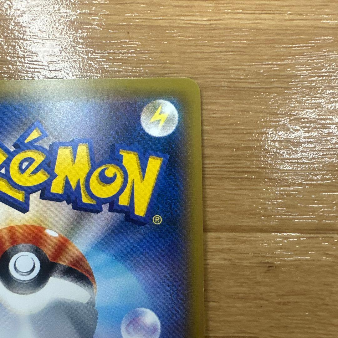 ポケモンカード ミュウツーGX SR 075/072