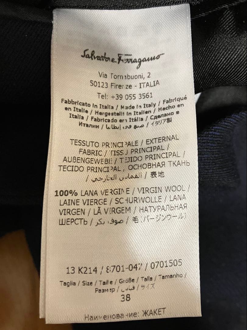 Salvatore Ferragamo ネイビーAラインコート 38