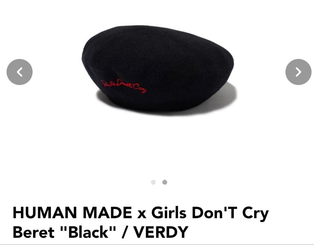 Human Made x Girls Don't Cry ベレー帽 ブラック
