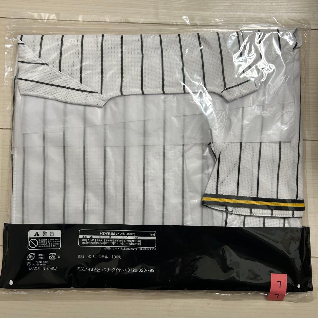 阪神タイガース 90周年 ユニフォーム 森下翔太 Lサイズ