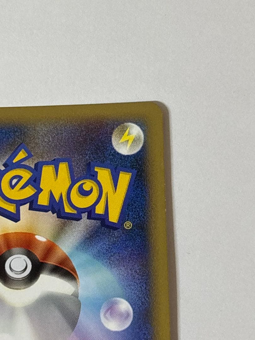 ハッサム ★ L2 よみがえる伝説 048/080