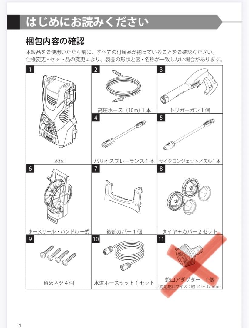 ケルヒャー 高圧洗浄機 K3 HR ホースリール