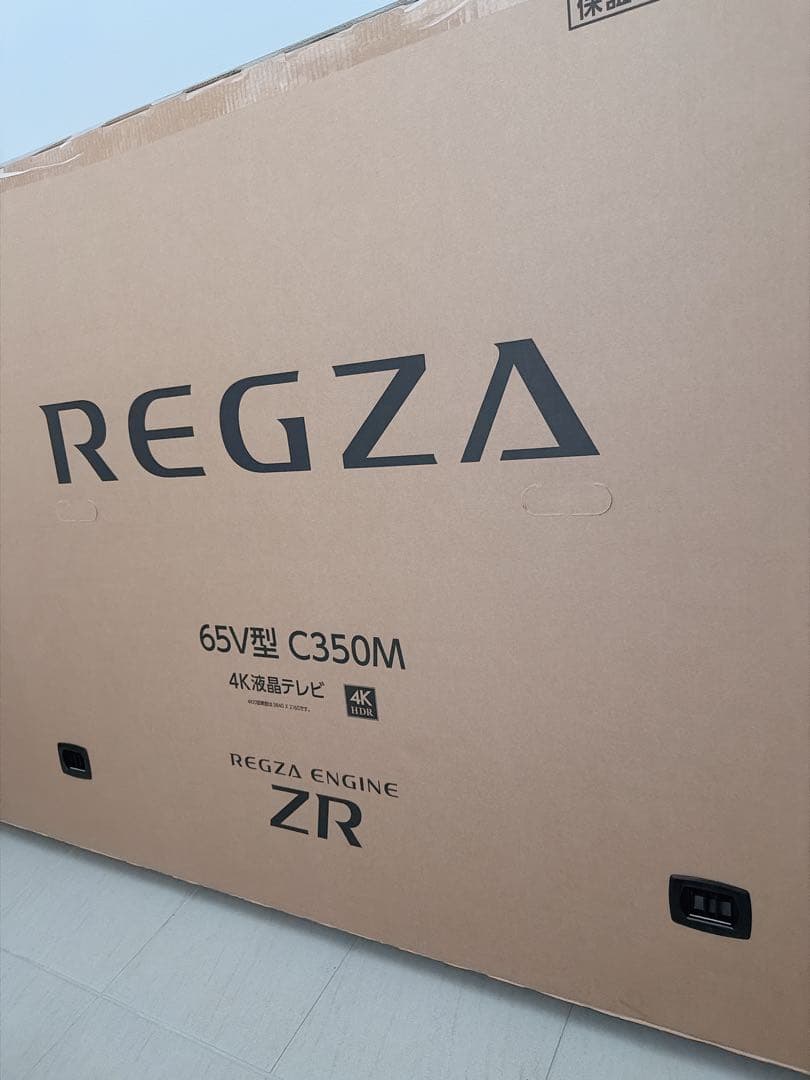 【未開封】REGZA 65V型 C350M 4K液晶テレビ