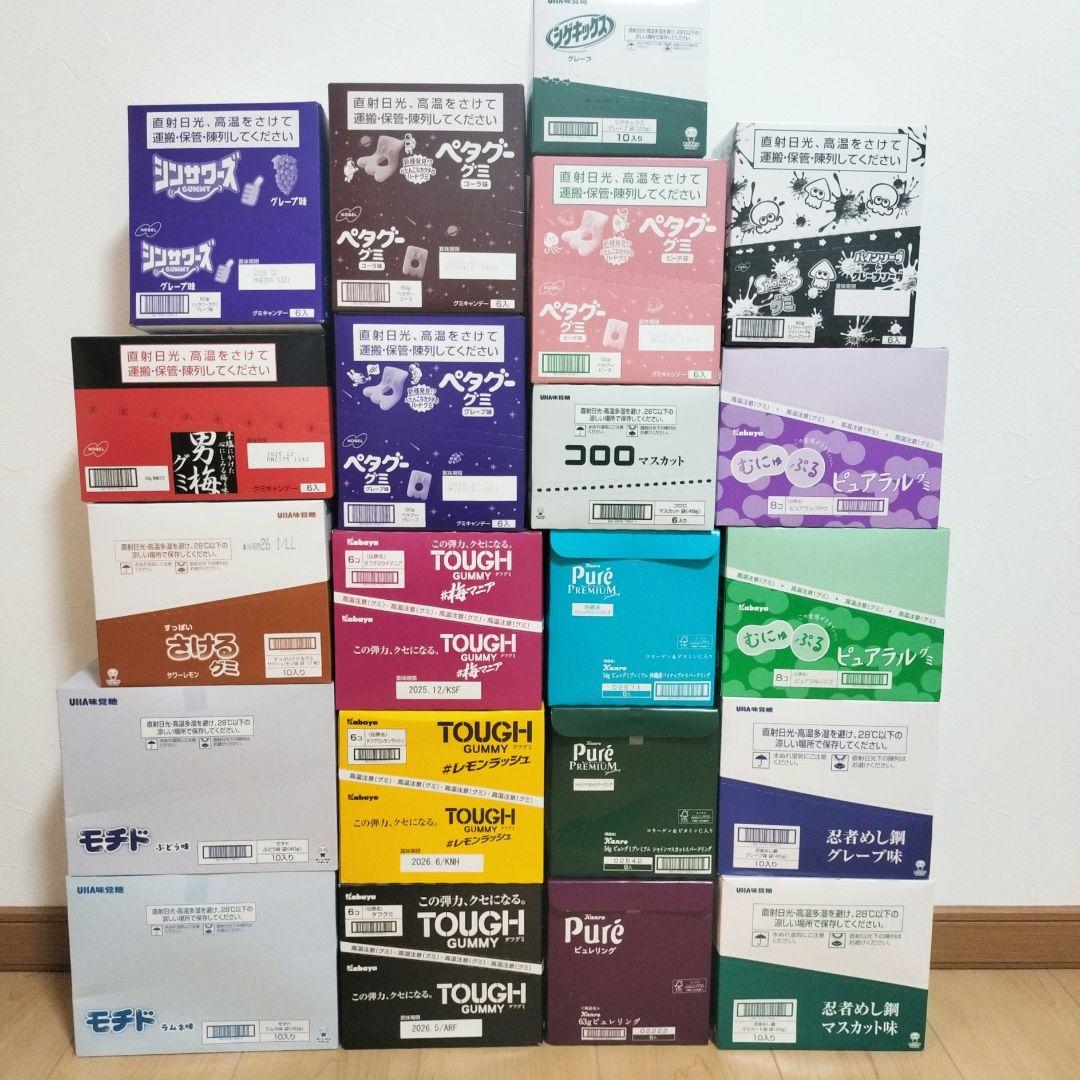 【アミューズメント菓子】グミのまとめ売りです！☆合計154袋☆