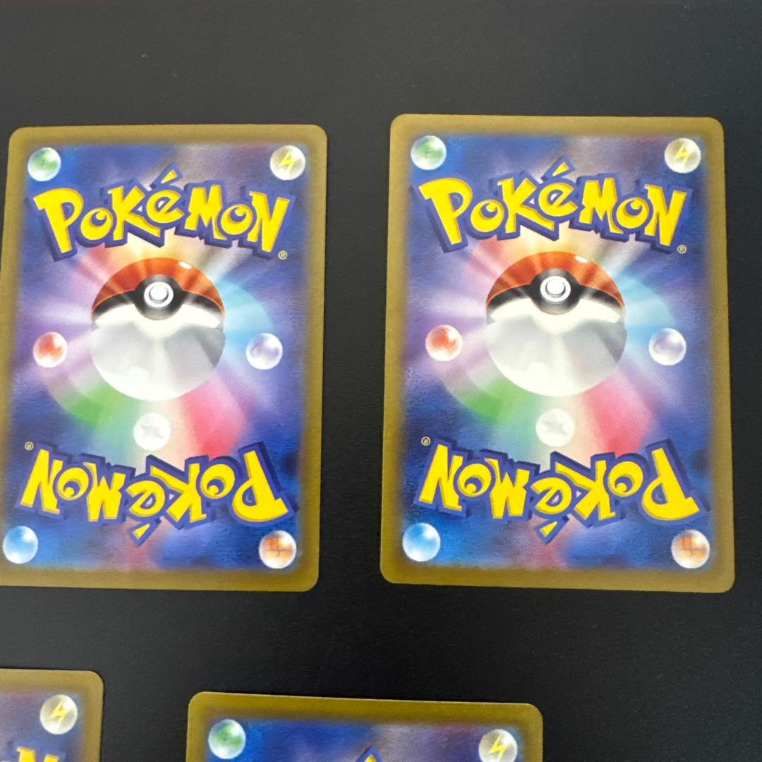 VSTARユニバース　SARまとめ売り