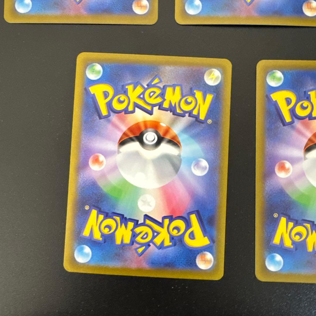 VSTARユニバース　SARまとめ売り