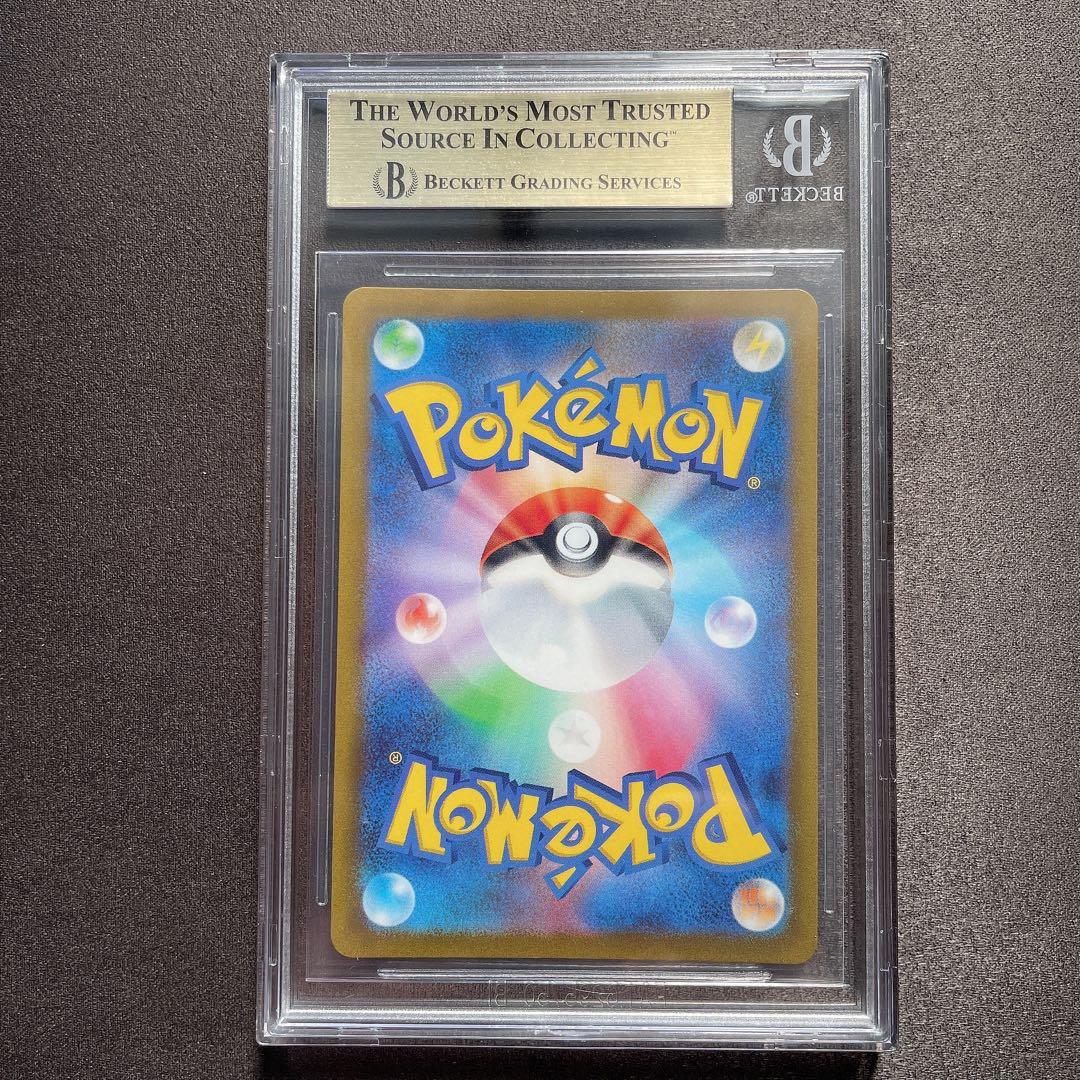 【BGS 10 ゴールドラベル】ギラティナVstar UR カード bg4