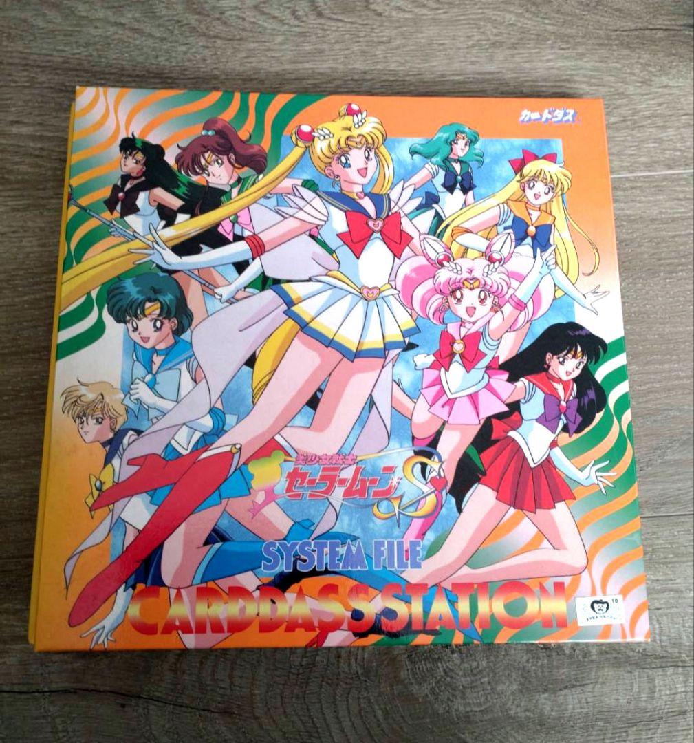 大量178枚！セーラームーンS システムファイル カードダス+ハンカチ