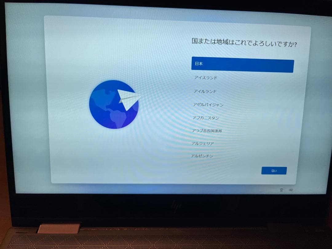 HP ENVY x360 AMD Ryzen™ 3 2300U 4GB