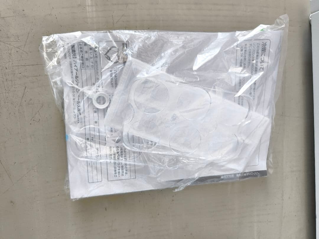 東京23区送料無料 配送設置無料　家電2点セット　冷蔵庫　洗濯機