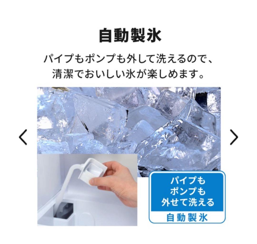 MITSUBISHI ELECTRIC 冷蔵庫 300L スリムタイプ　左開き