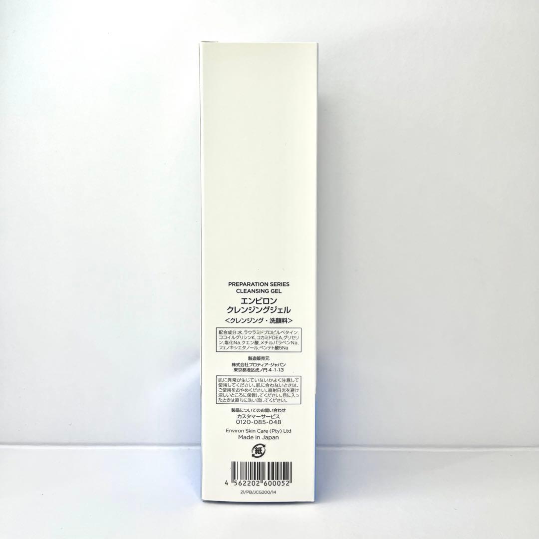 サンクリーム、セラム2＆クリーム、アクアオイル、CLジェル、アヴァンスセラム