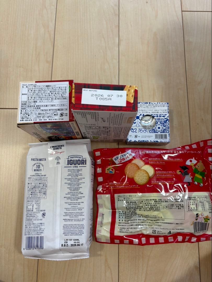 【抜き取りなし】KALDI カルディ 食品福袋2026