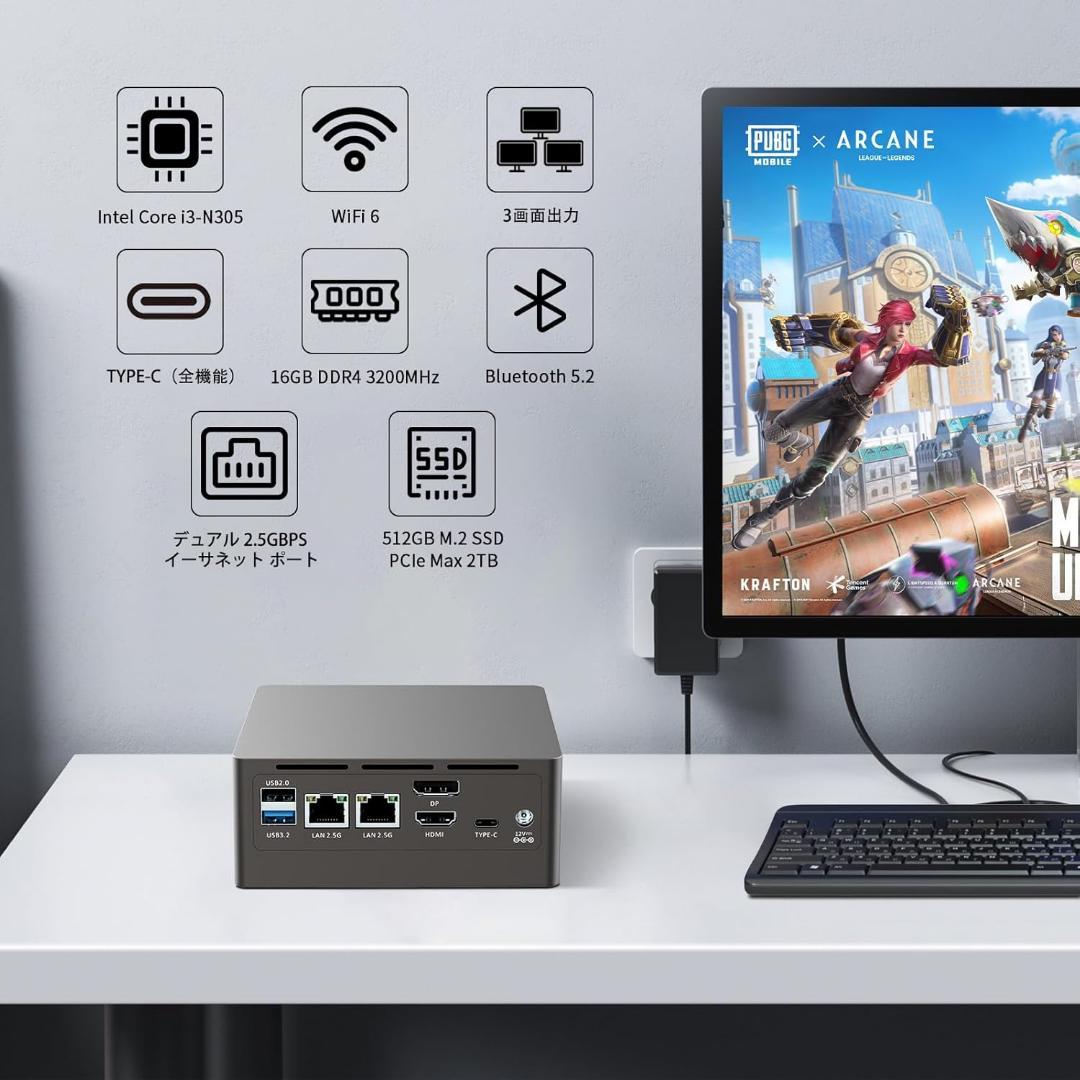 大特価✨ミニpc N305 Windows11 16GB+512GB 3画面同時