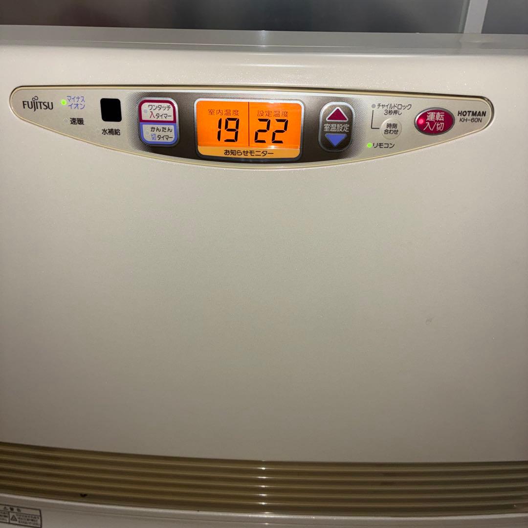 ホットマン室内機　KH-60N 現状品
