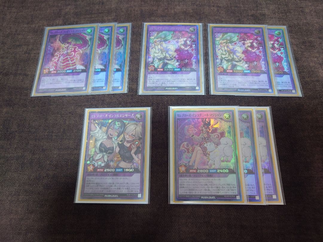 遊戯王ラッシュデュエル セレブローズデッキ(本格構築)