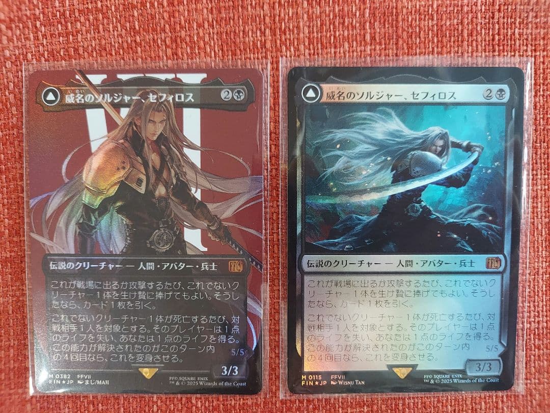 MTG FF 威名のソルジャー、セフィロス foil 2枚セット