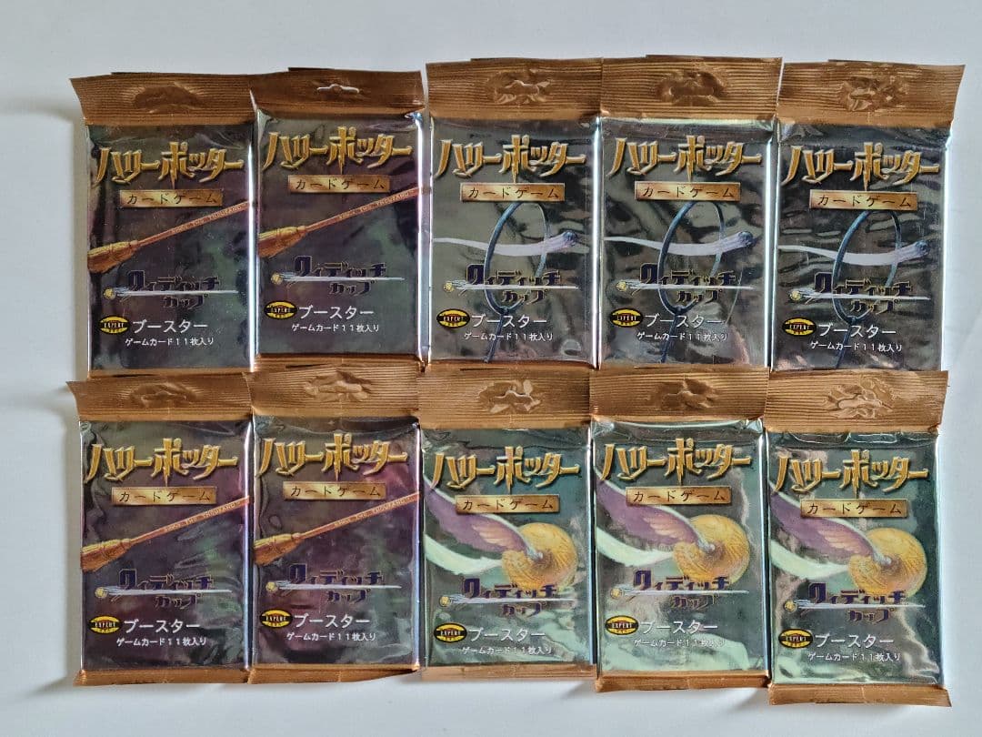 ハリー・ポッター カードゲームクィディッチカップブースター 10パック