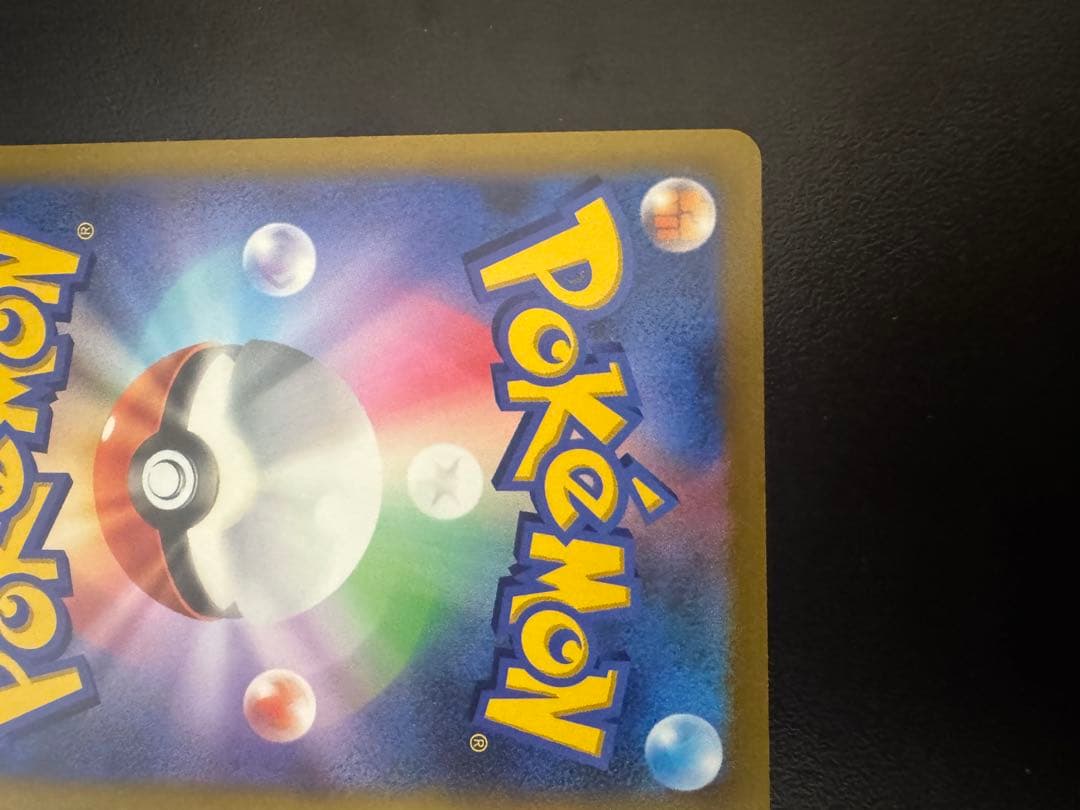 スタートデッキ100 開封済み16個　コロコロver. ピカチュウプロモ付き