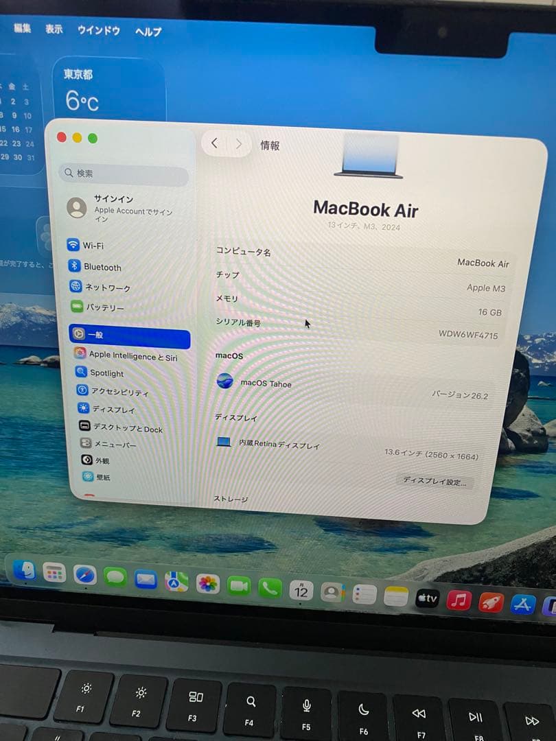 MacBook Air 13インチ M3 2024 16GB 512GB