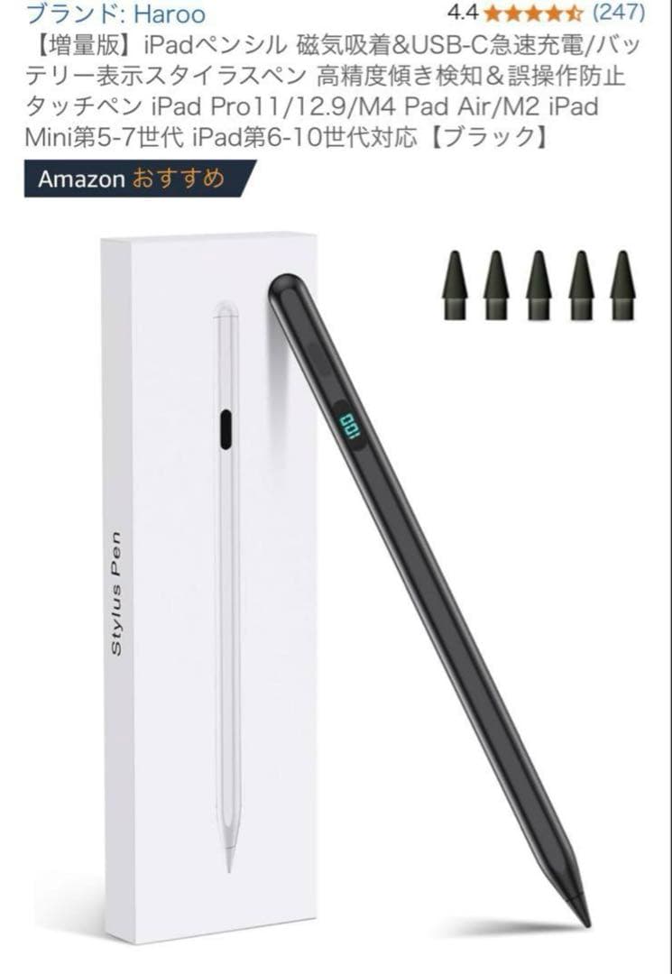 Apple iPad Air M2 Wi-Fiモデル128GB ブルー