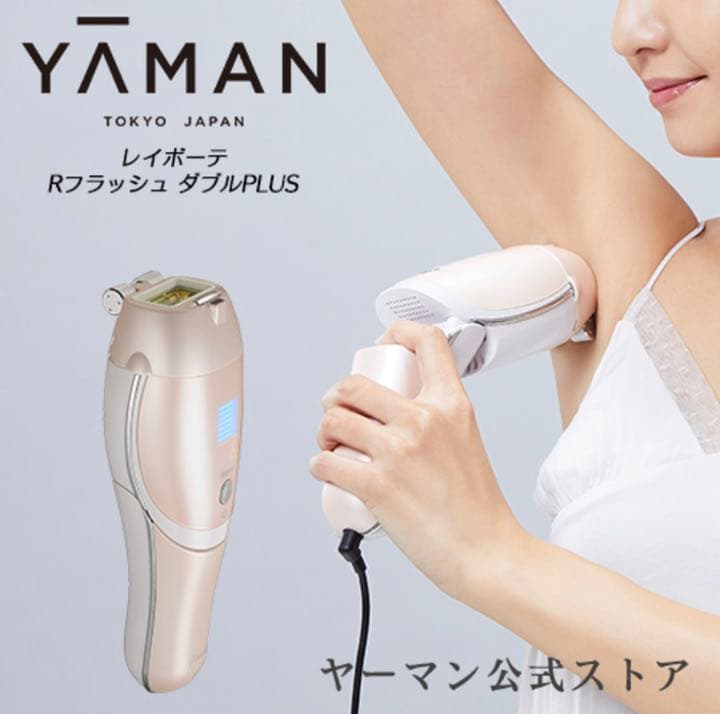 YA-MAN ヤーマン レイボーテ Rフラッシュ ダブル PLUS
