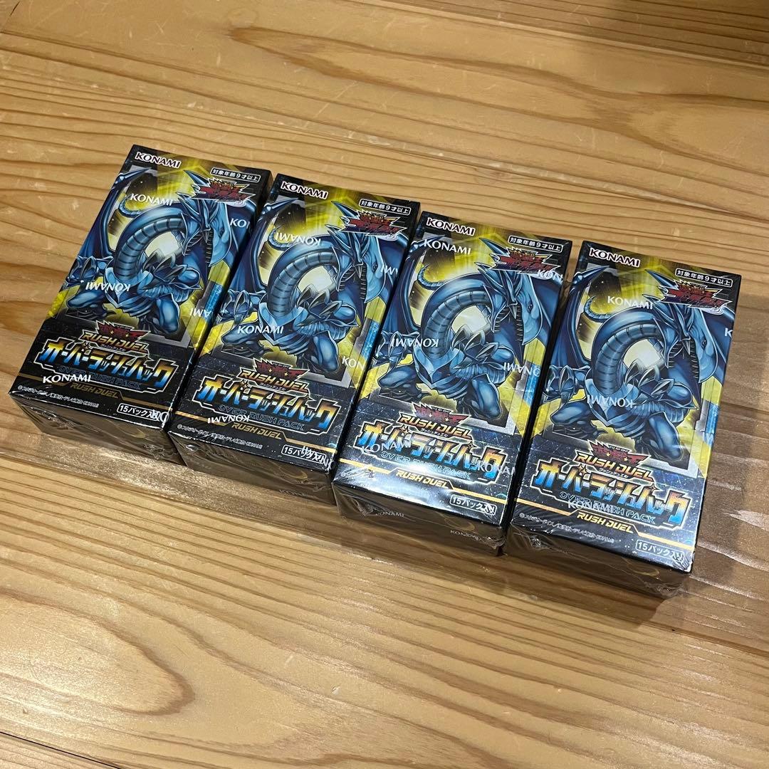 ラッシュデュエル オーバーラッシュパック ボックス3種セット シュリンク付き