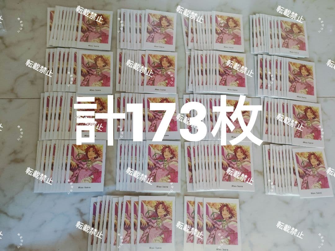 あんスタ ぱしゃっつ P.A.shots!! 衣更真緒 vol.6