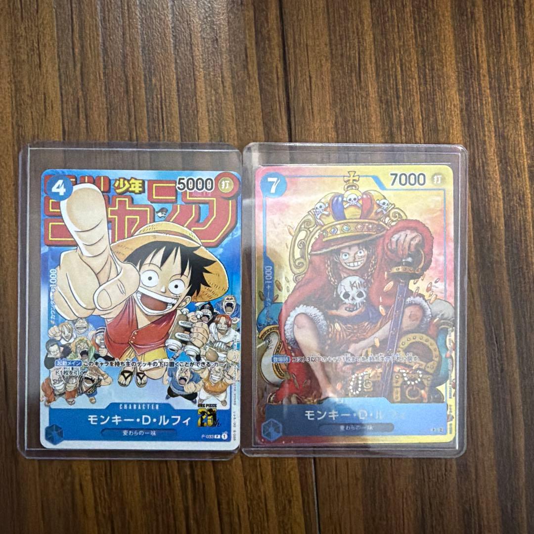 ワンピースカード ルフィ　ジャンプ　プロモカード 2種セット